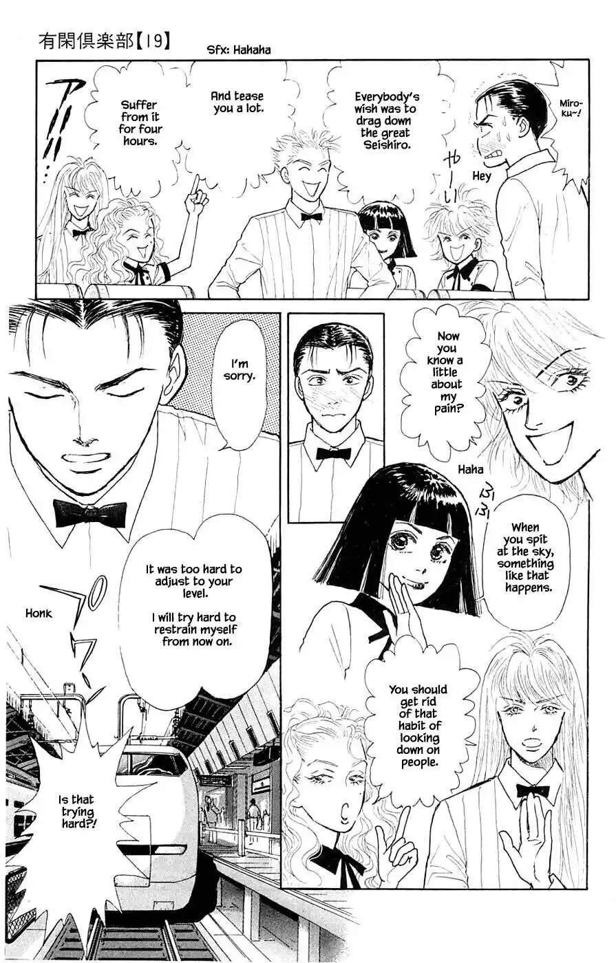 Yukan Club Chapter 44.2 8